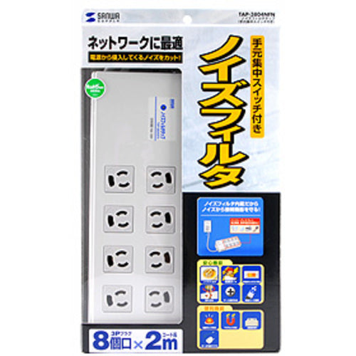 SANWA ノイズフィルタタップ TAP-3804NFN 1 本