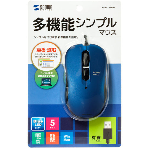 SANWA 유선 블루 LED 마우스 MA-BL114BL 1개
