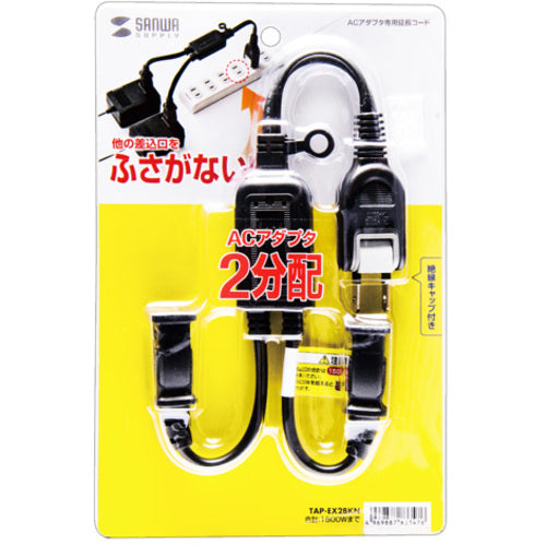 SANWA AC adapter dedicated power extension cord TAP-EX2BKN 1 piece