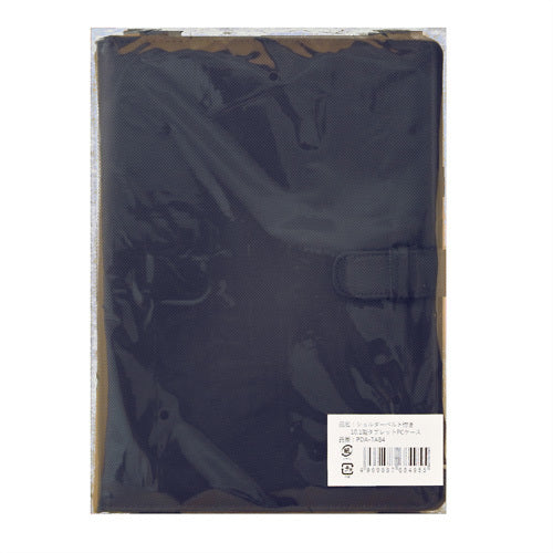 SANWA ショルダーベルト付き10.1型タブレットPCケース PDA-TAB4 1 個