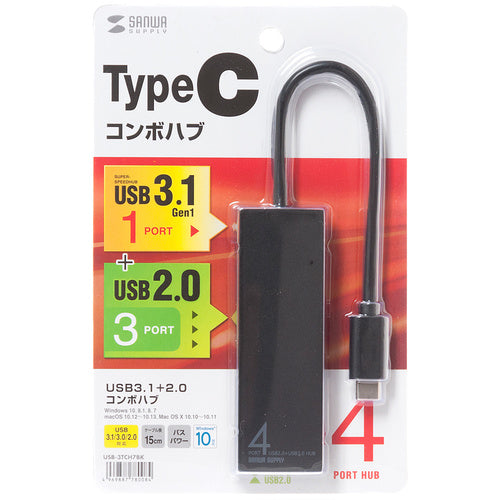 SANWA USB Type C Combo Hub (4 Ports) USB-3TCH7BK 1 pc