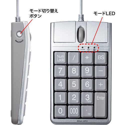SANWA 숫자 키패드 마우스 NT-MA1 1개