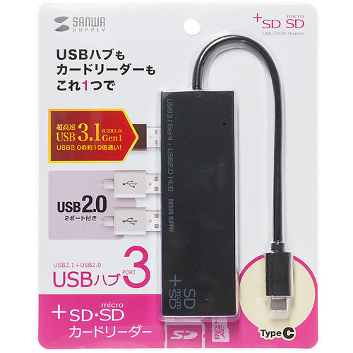 SANWA USB Type C 콤보 허브 카드 리더 포함 USB-3TCHC16BK 1개
