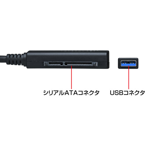 SANWA SATA-USB 3.0 conversion cable USB-CVIDE3 1 piece