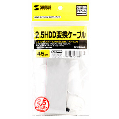 SANWA 2.5 HDD 변환 케이블 TK-KB40NR 1개