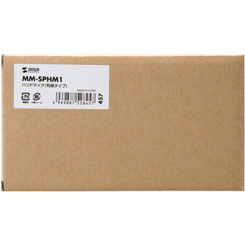 SANWA Handheld Microphone (Wired Type) MM-SPHM1 1 pc