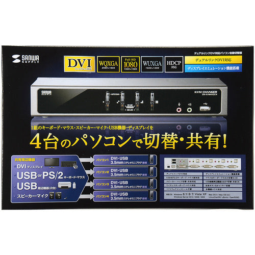 SANWA Dual Link DVI Compatible PC Automatic Switch (4:1) SW-KVM4HDCN 1 pc