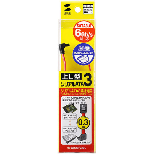 SANWA 上L型シリアルATA3ケーブル TK-SATA3-03UL 1 本