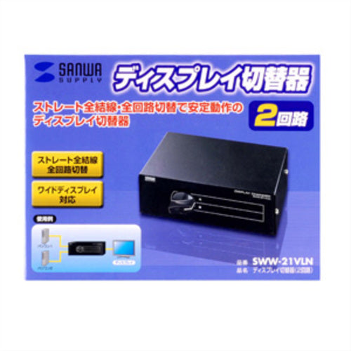 SANWA Display Switch (2 circuits) SWW-21VLN 1 unit