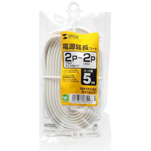 SANWA Power Extension Cord TAP-EX2105 1 piece