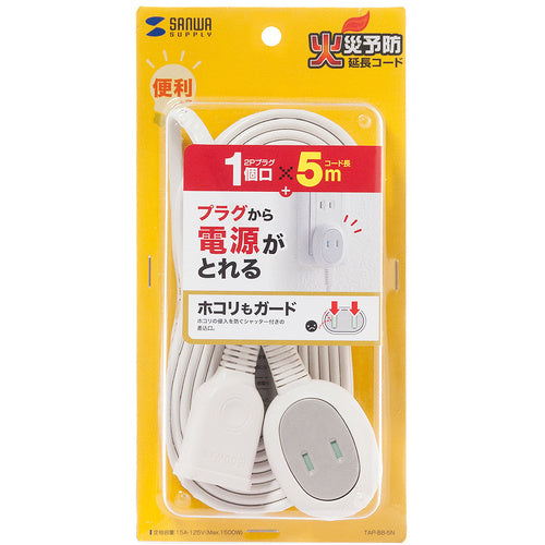 SANWA Plus 1-Outlet Extension Cord TAP-B8-5N 1 Piece