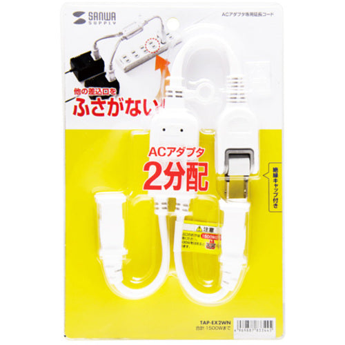 SANWA AC adapter dedicated power extension cord TAP-EX2WN 1 piece
