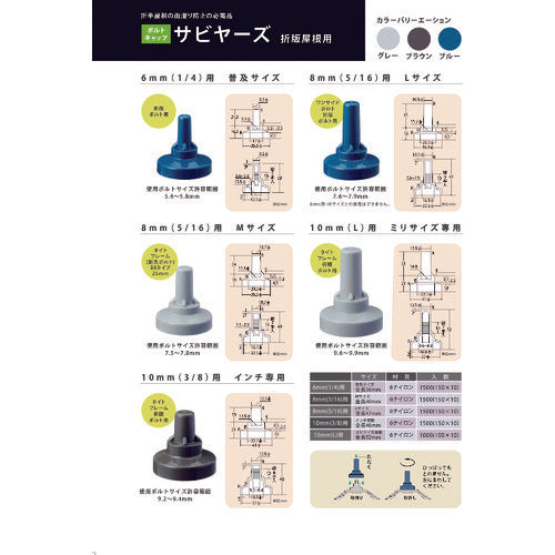 DAIDОHANT サビヤーズ 折版屋根用 8MM M グレー 150個入り 00035222 1 箱