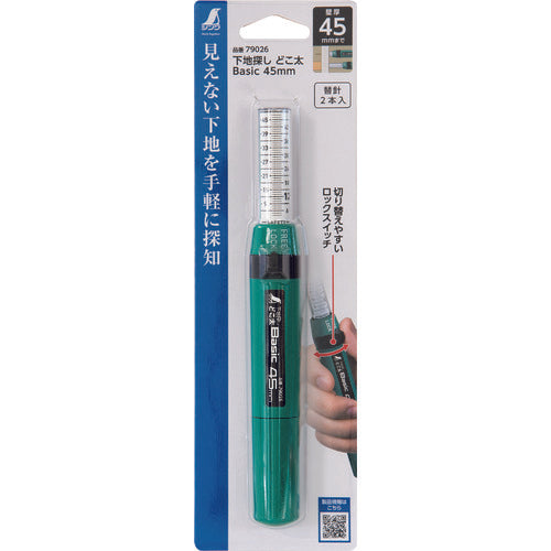 신와 기초 찾기 어디 태 Basic 45mm 79026 1 개