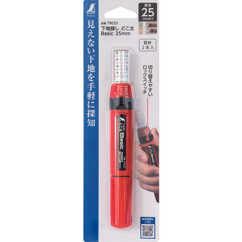 Shinwa Base Finder, Basic, 25mm, 79023, 1 unit