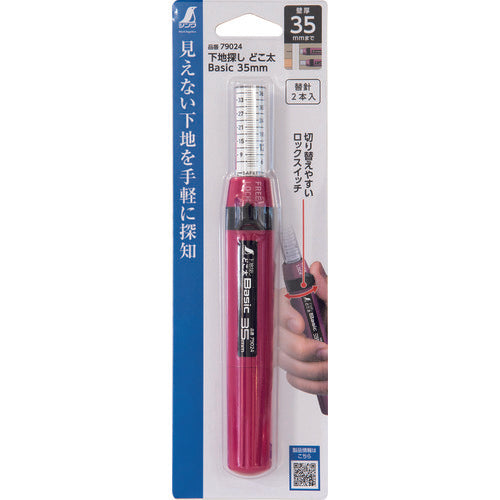 Shinwa Base Finder, Basic, 35mm, 79024, 1 piece