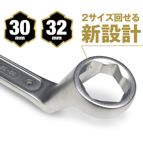 MUSTTOOL メガネレンチ 30×32 IM−DSM3032NI 12280 1 丁