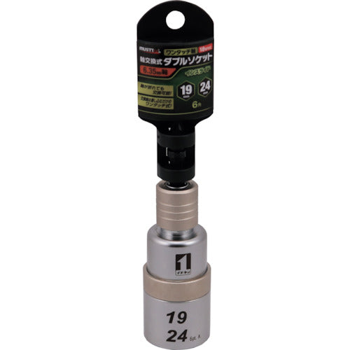 MUSTTOOL 軸交換式ダブルソケット19×24 IMー1924IQー6K 19723 1 個