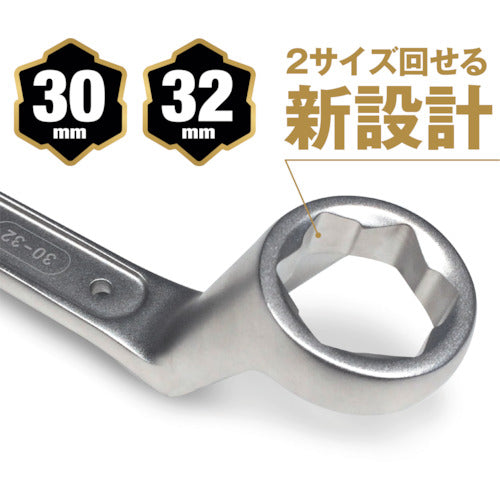 MUST TOOL Wrench 30 x 32 IM-DSM3032BKCR 12281 1 piece