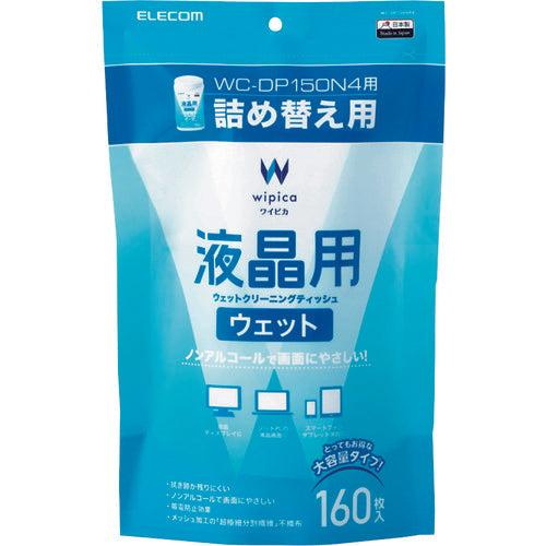 ELECOM Wet Cleaning Tissue for LCD Screens WC-DP160SP4 1 pc