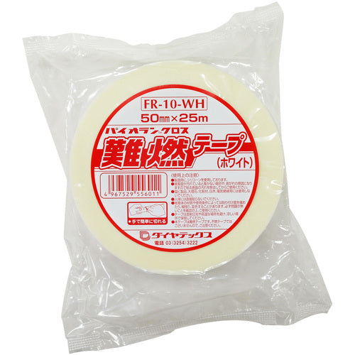 パイオラン 難燃テープ 50mm×25m FR-10-WH-50MM 1 巻