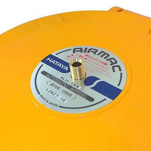 하타야 설치형 자동 권취 에어 릴 에어 맥 L 8.5×12 15m ALU-153 1대