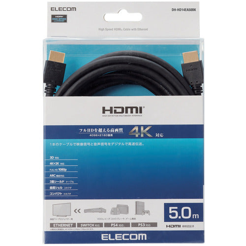 エレコム イーサネット対応HIGHSPEED HDMIケーブル DH-HD14EA50BK 1 本