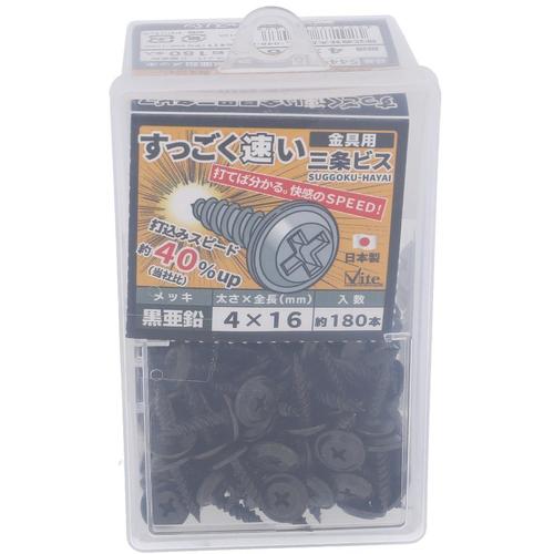 OHSATO Zinc Black Super Fast Sanjo Metal Fitting Screw 4X16 544-346 1 Box