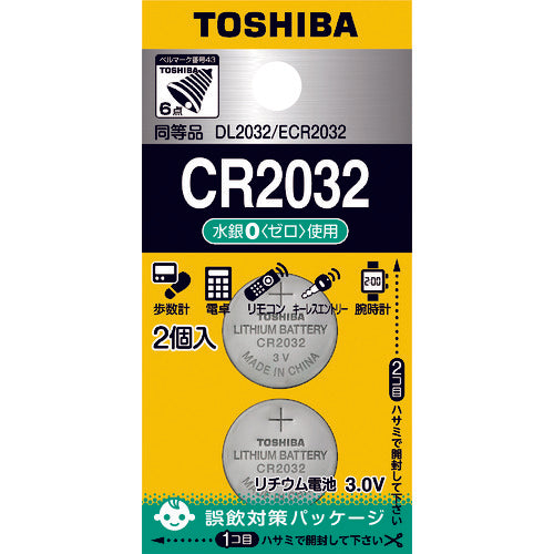Toshiba Coin-type Lithium Battery (2 pieces) CR2032EC 2P 1 PK
