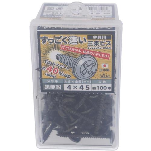 OHSATO 아연 블랙 굉장히 빠른 산조 쇠장식 나사 4X45 544-358 1 상자