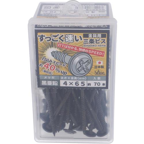 OHSATO 아연 블랙 굉장히 빠른 산조 쇠장식 나사 4X65 544-360 1 상자