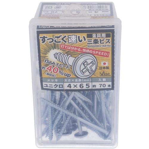OHSATO ユニクロすっごく速い三条金具ビス4X65 544-353 1 箱