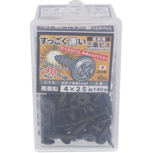 OHSATO 아연 블랙 굉장히 빠른 산조 쇠장식 나사 4X25 544-348 1 상자