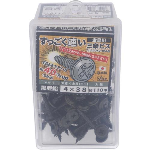 OHSATO 아연 블랙 굉장히 빠른 산조 쇠장식 나사 4X38 544-357 1 상자