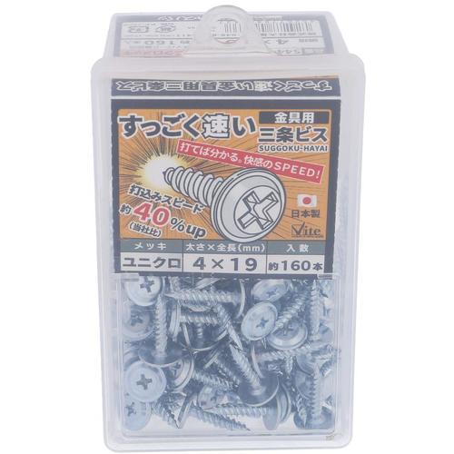 OHSATO ユニクロすっごく速い三条金具ビス4X19 544-343 1 箱