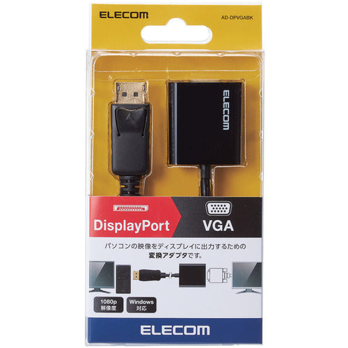 ELECOM DisplayPort VGA conversion adapter AD-DPVGABK 1 piece