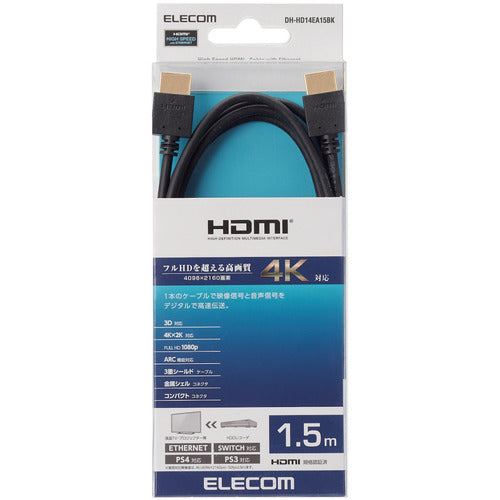 エレコム イーサネット対応HIGHSPEED HDMIケーブル DH-HD14EA15BK 1 本
