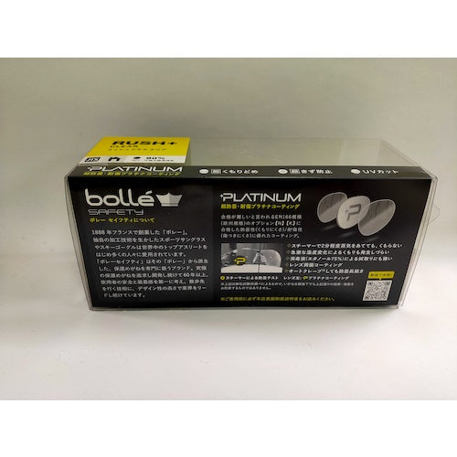 Bolle SAFETY Lash Plus Clear Lens HC Blister Package 1662301JPHC 1 pc