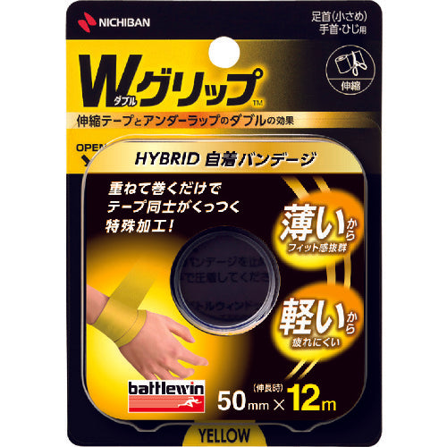 ニチバン バトルウィン テーピング WグリップTM WGP50FYL 50mmX12m WGP50FYL 1 巻
