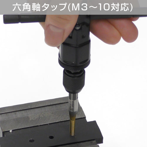 ENGINEER Ratchet Drive DZ-50 1 piece