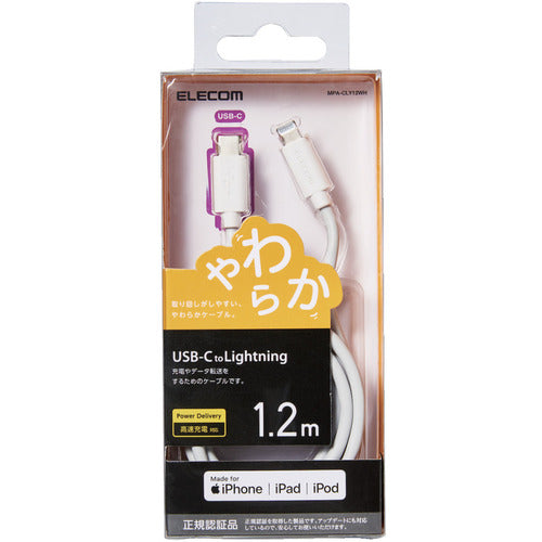 エレコム USB−C to Lightningケーブル(やわらか) MPA-CLY12WH 1 本