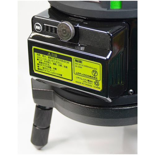 KDS Laser Level Option Lithium-ion Rechargeable Battery 4 LTB-4 1 pc