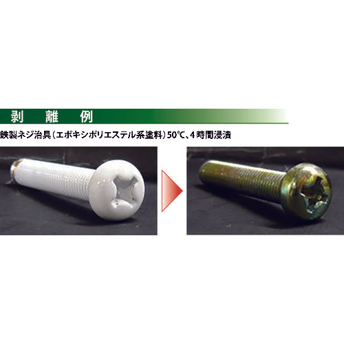 Linda Zero Clean P-03 UG02 1 can