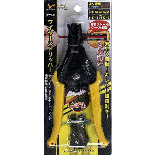 TTC 와이어 스트리퍼에서 선용 TWS-D 1 丁