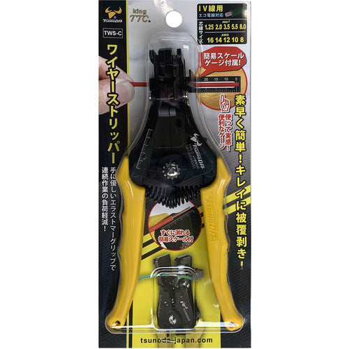 TTC 와이어 스트리퍼 IV 선용 TWS-C 1 丁