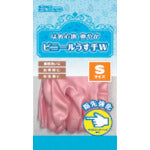 Dunlop DA8251 Thin Vinyl W S-P 8251 1 pair