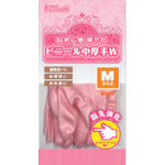 Dunlop DA8256 Vinyl Medium Weight W M-P 8256 1 pair