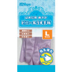 Dunlop DA8254 Thin Vinyl W L-V 8254 1 pair