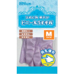 Dunlop DA8253 Thin Vinyl W M-V 8253 1 pair