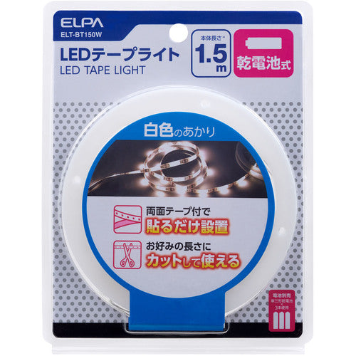 ELPA LEDテープライト乾電池1.5mW色 ELT-BT150W 1 個